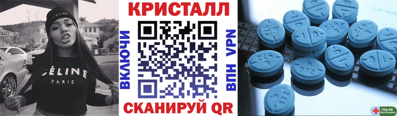 как найти закладки  Тбилисская  АМФЕТАМИН VHQ 
