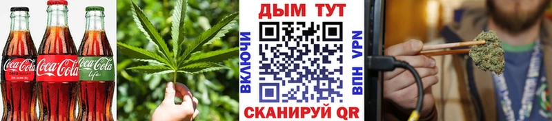 omg ССЫЛКА  Тбилисская  Canna-Cookies конопля 