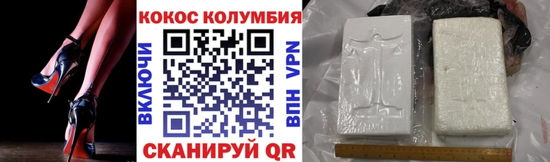 COCAIN Боливия Тбилисская