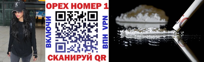 Кокаин 97%  Тбилисская 