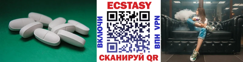 OMG вход  Тбилисская  Экстази таблы 