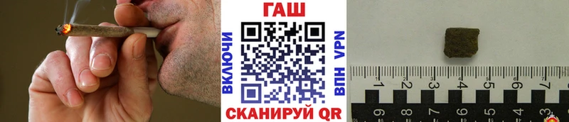 купить   Тбилисская  Гашиш убойный 