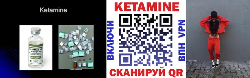 KRAKEN онион  Тбилисская  Кетамин VHQ 