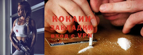 альфа пвп Красноперекопск