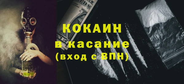 альфа пвп Красноперекопск