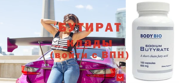 альфа пвп Красноперекопск