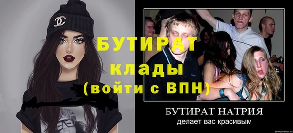 альфа пвп Красноперекопск