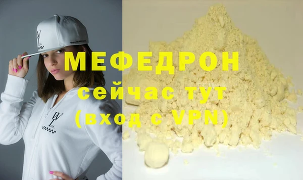 альфа пвп Красноперекопск
