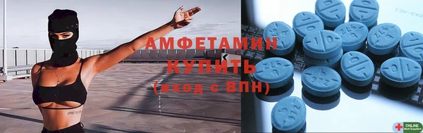 трава Краснотурьинск