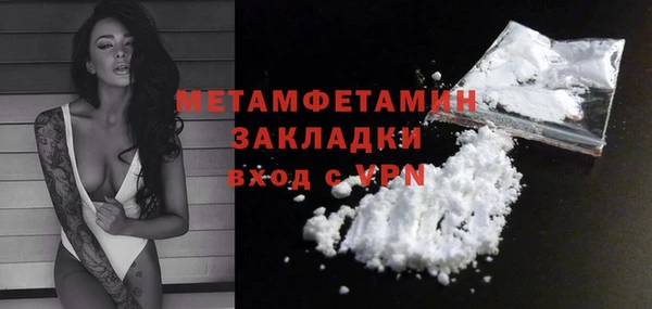 альфа пвп Красноперекопск