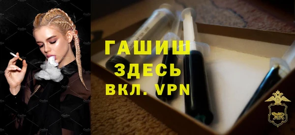 стаф Краснослободск