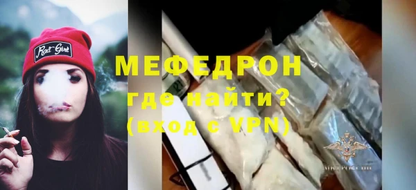 стаф Краснослободск