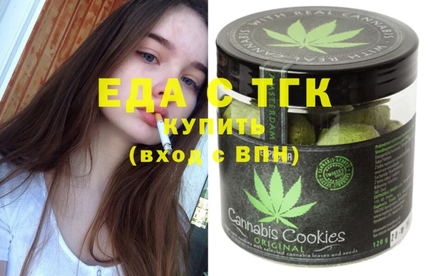 стаф Краснослободск