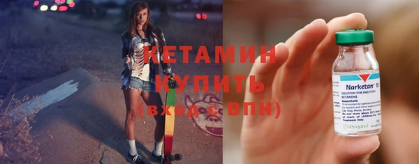 альфа пвп Красноперекопск
