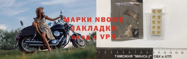 альфа пвп Красноперекопск