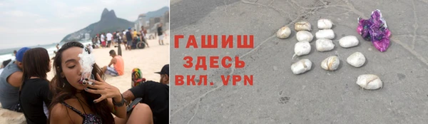 альфа пвп Красноперекопск