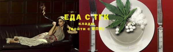 альфа пвп Красноперекопск