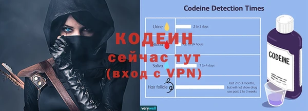 альфа пвп Красноперекопск