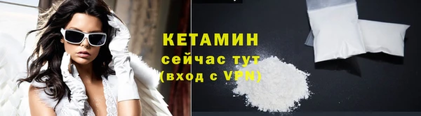 стаф Краснослободск