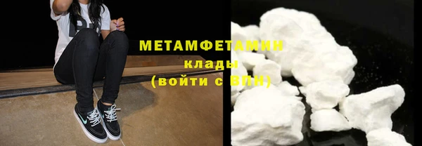 альфа пвп Красноперекопск