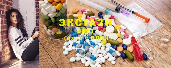 трава Краснотурьинск