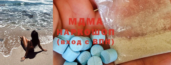 стаф Краснослободск
