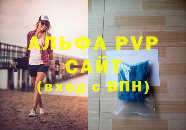 трава Краснотурьинск