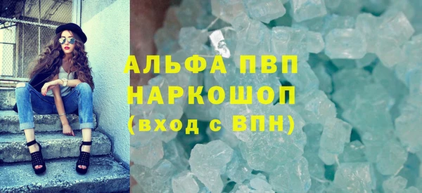 трава Краснотурьинск