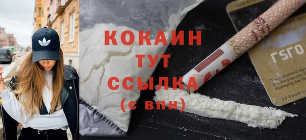 трава Краснотурьинск