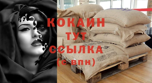 трава Краснотурьинск