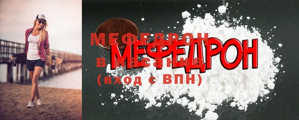 трава Краснотурьинск