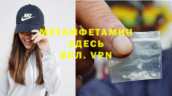 стаф Краснослободск