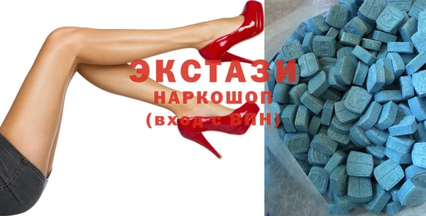 альфа пвп Красноперекопск