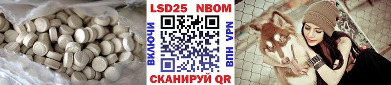 кракен зеркало  Тбилисская  ЛСД экстази кислота 