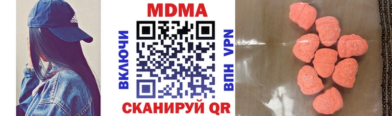 купить  цена  Тбилисская  площадка какой сайт  МДМА crystal 