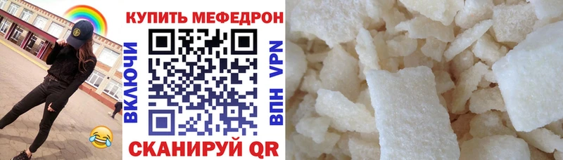 МЕФ  Тбилисская