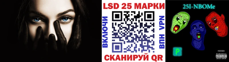 закладка  Тбилисская  Марки N-bome 1,5мг 