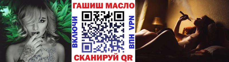 даркнет сайт  Тбилисская  сайты даркнета какой сайт  ТГК жижа 